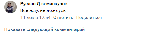 Анна Гурова отзывы реальные