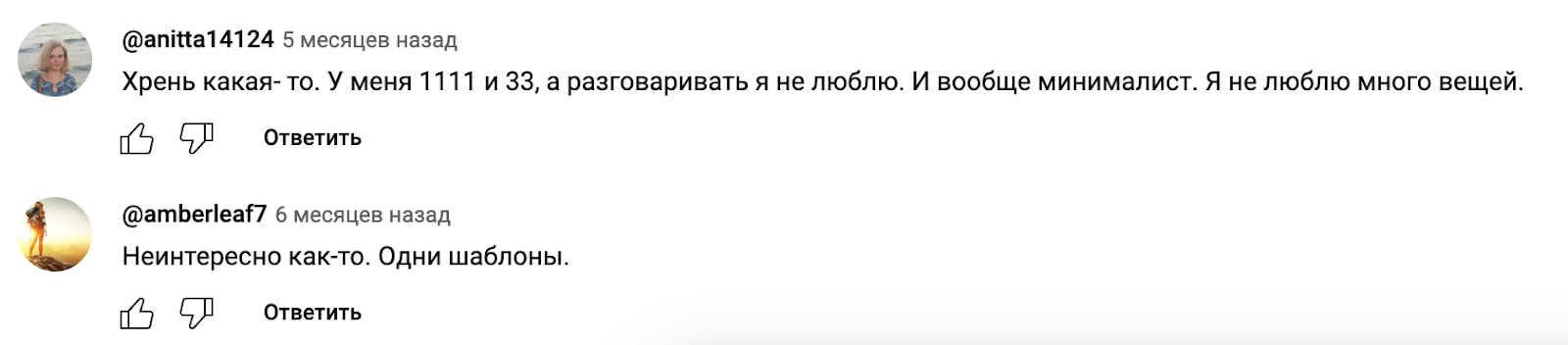 Илона Бережкова отзывы