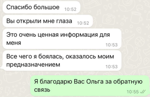 Нинель Ярошенко отзывы реальные