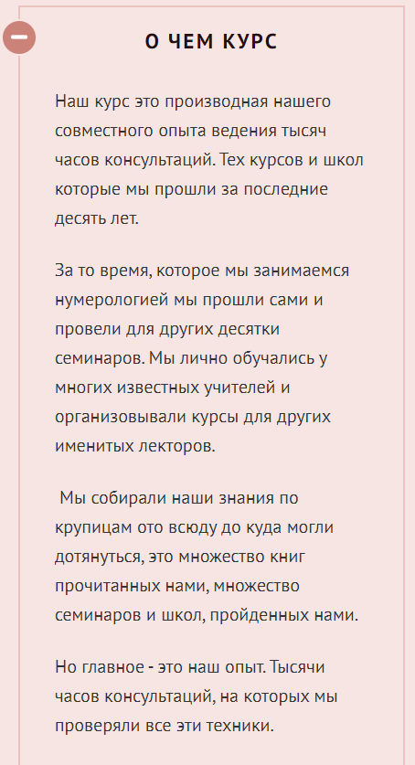 Юлия Гумилева отзывы реальные