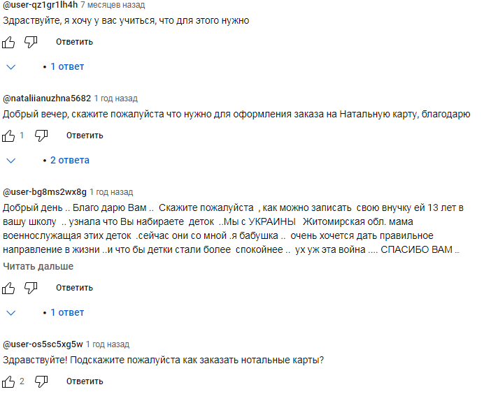 академия шринатджи отзывы