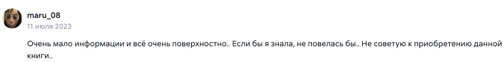 александр беспалов натальная карта