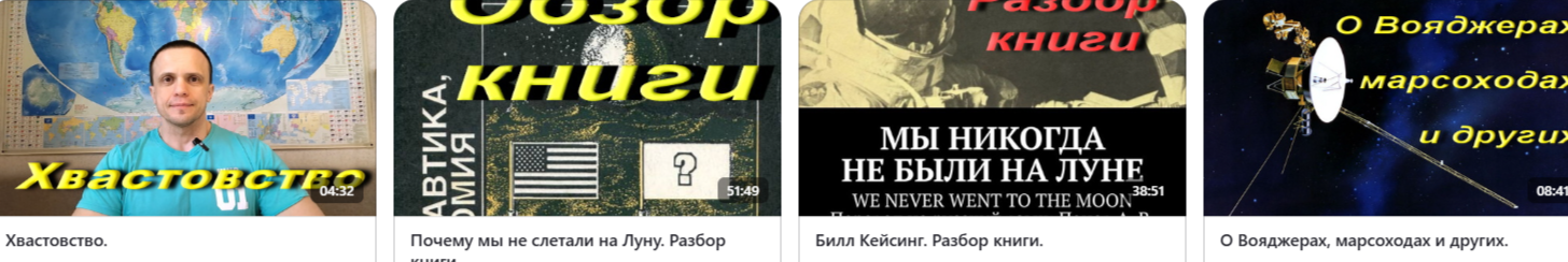 александр никитин гипнолог отзывы