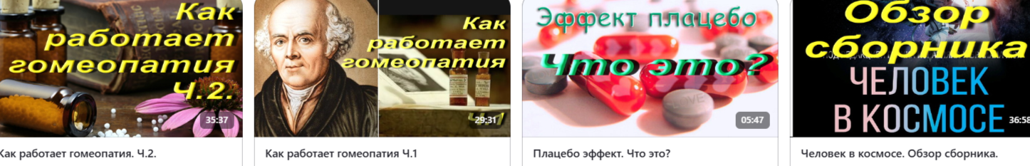 александр никитин гипноз
