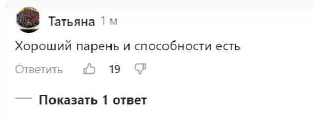 александр саков экстрасенс отзывы о приеме