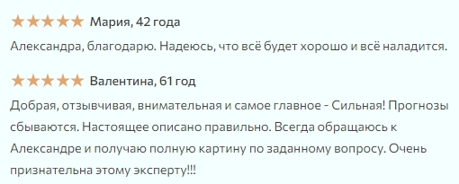 александра хель youtube