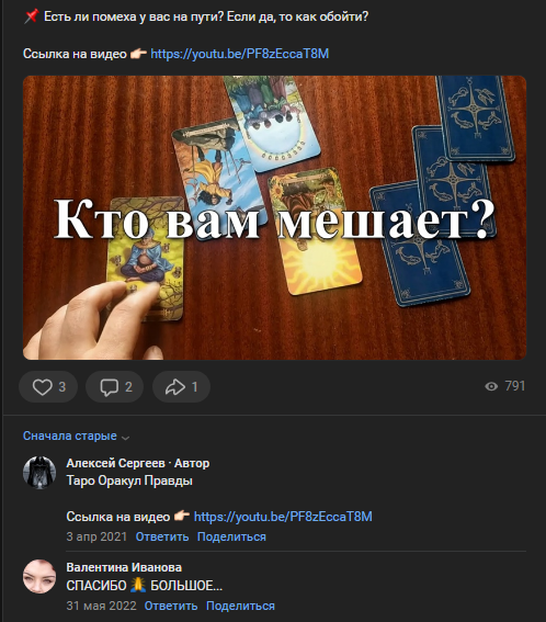 Алексей Сергеевотзывы