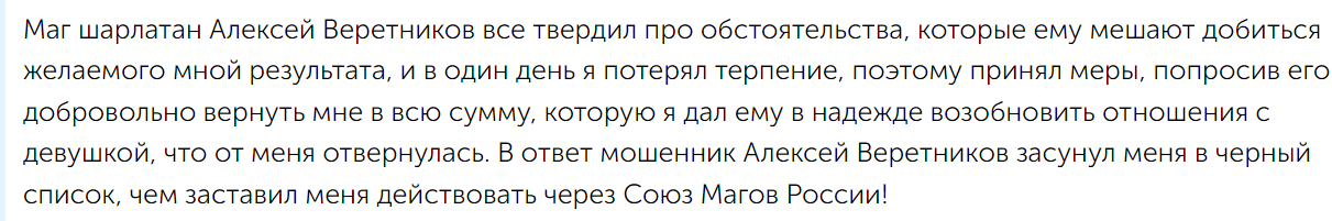алексей веретников