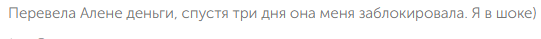 алена курилова экстрасенс