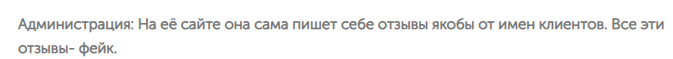 алена курилова экстрасенс биография
