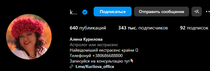 алена курилова отзывы