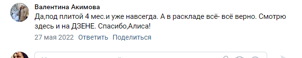 Алиса Аллен