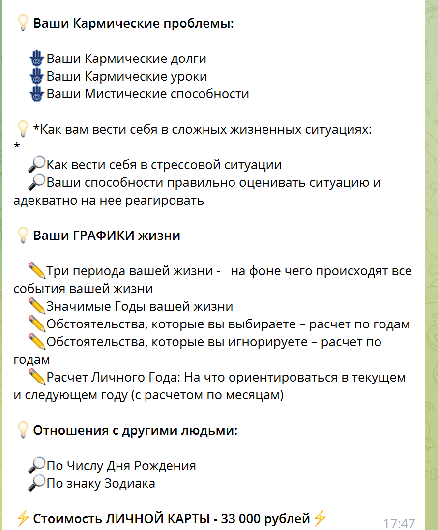 альмаш