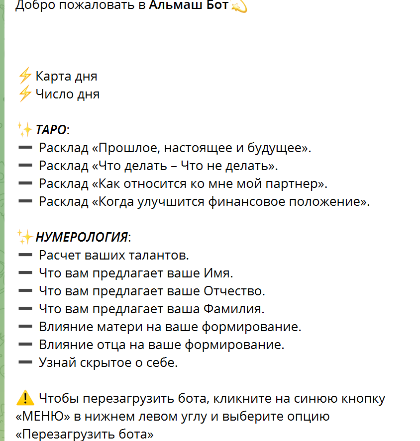альмаш на ютубе