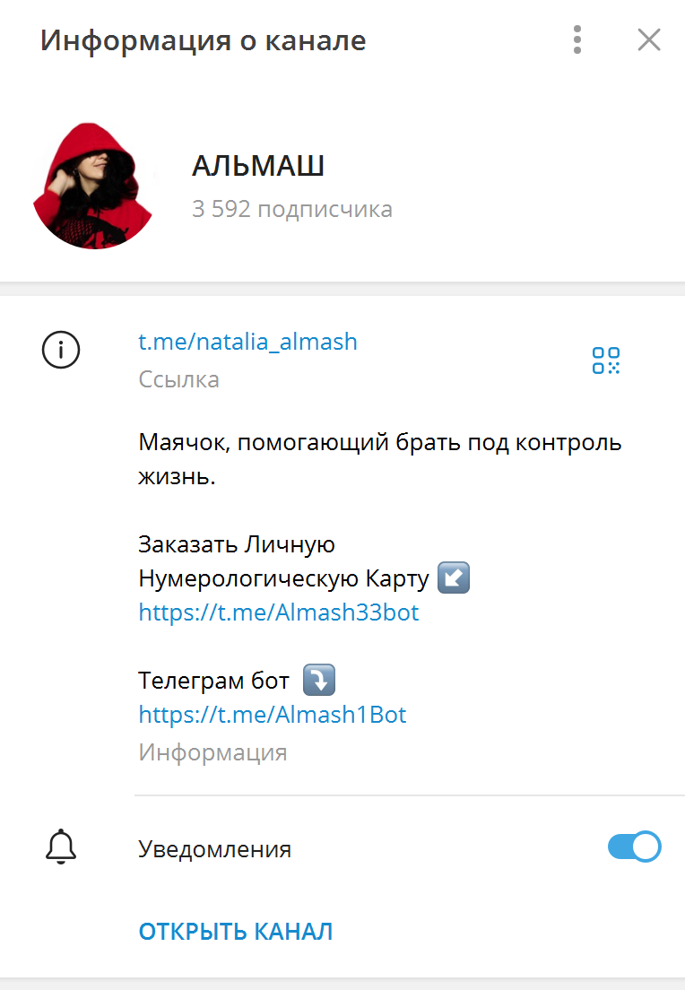 almash ru