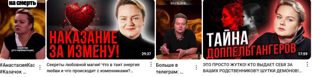 анастасия казачок