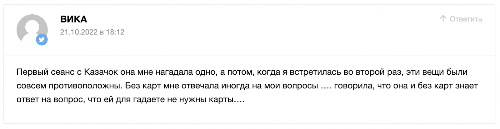 анастасия казачок обучение таро