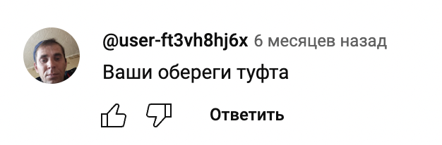 анастасия казачок таролог практик