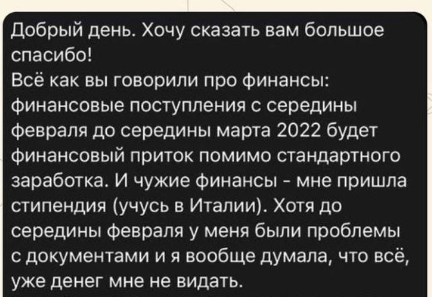 анастасия стаценко