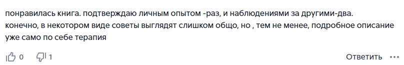 анастасия стаценко астролог