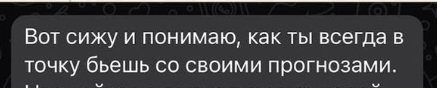 анастасия стаценко астролог курсы