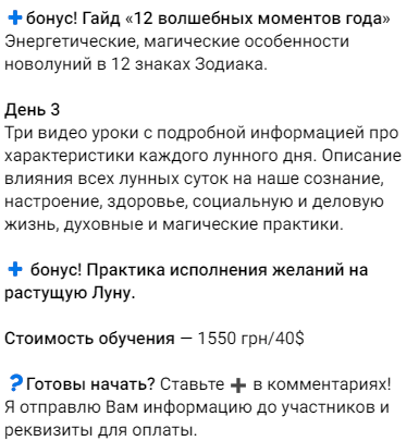 анна вергелес