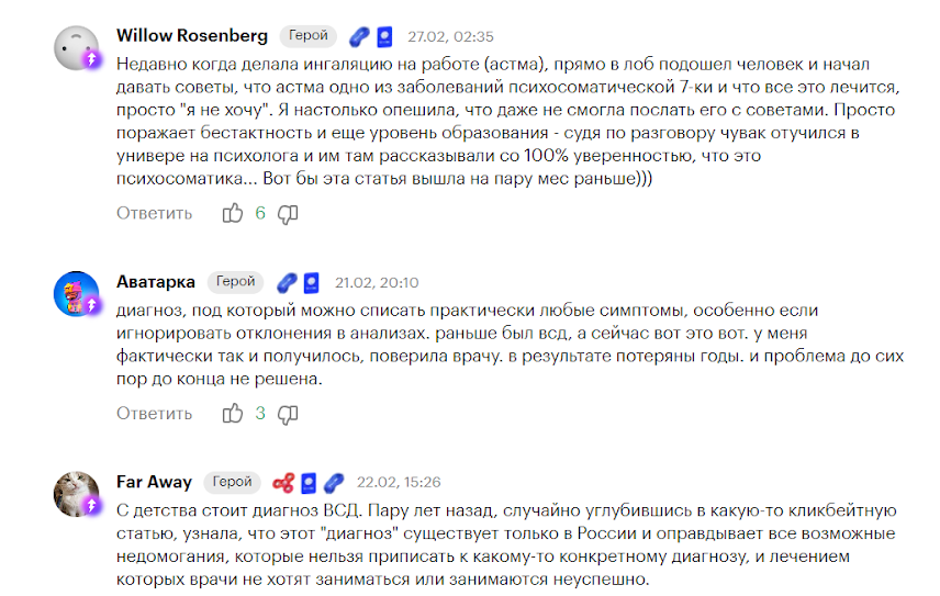 anton-antonov-otzyvy-realnye-2
