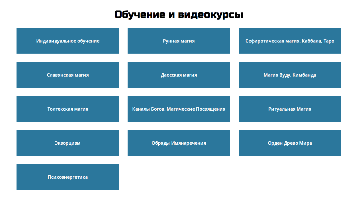 ассгард николай журавлев