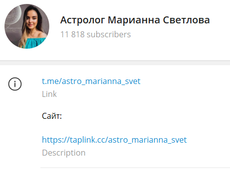 astro marianna svet