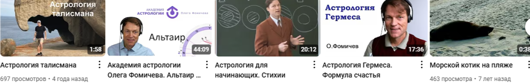астрофакт