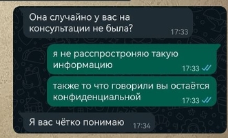 астролог мадина