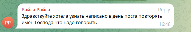 астролог натали отзывы