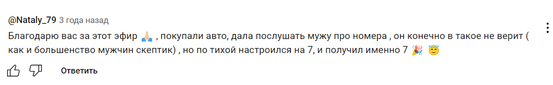 астрология для успешной жизни диана цай