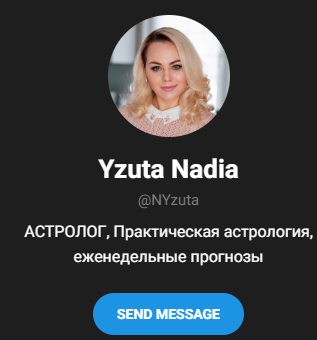 астропроцессор надежды яцуты