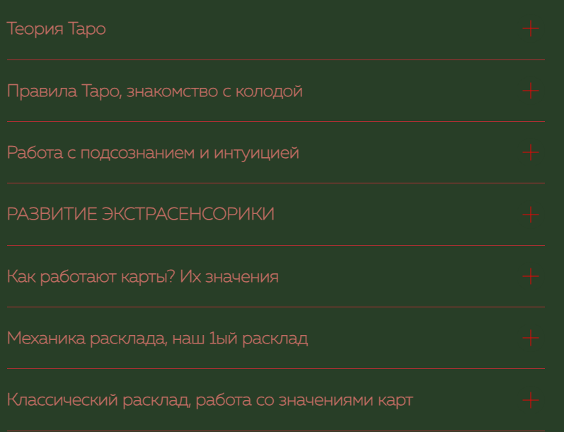 av tarot