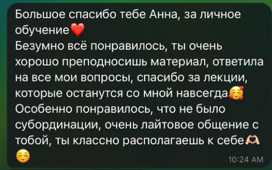 av tarot