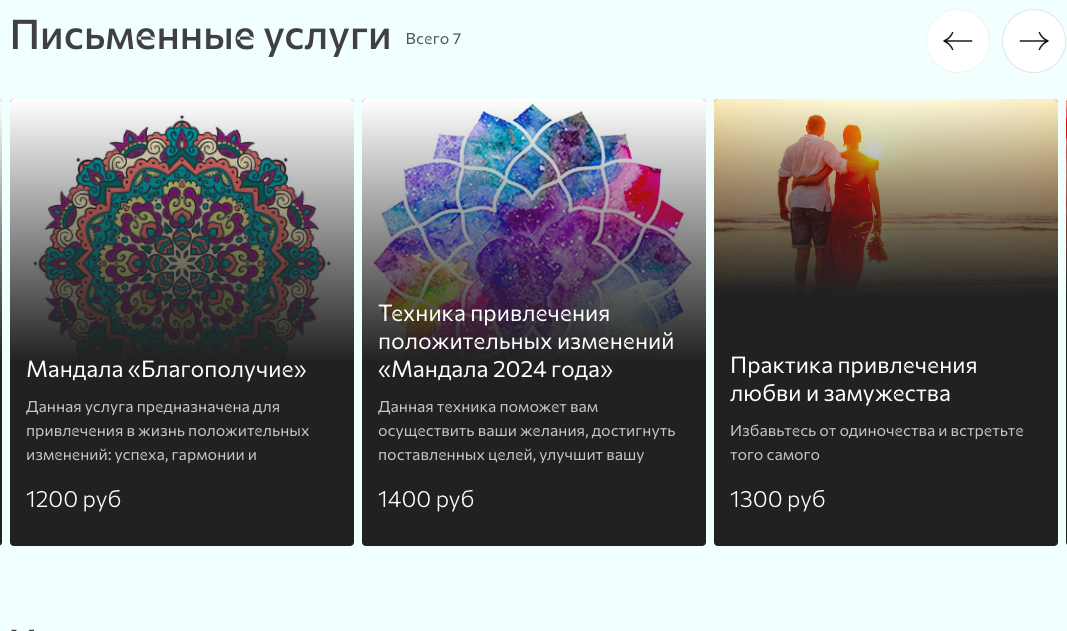 августа гор