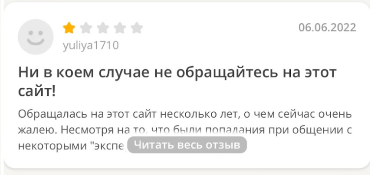 августа гор