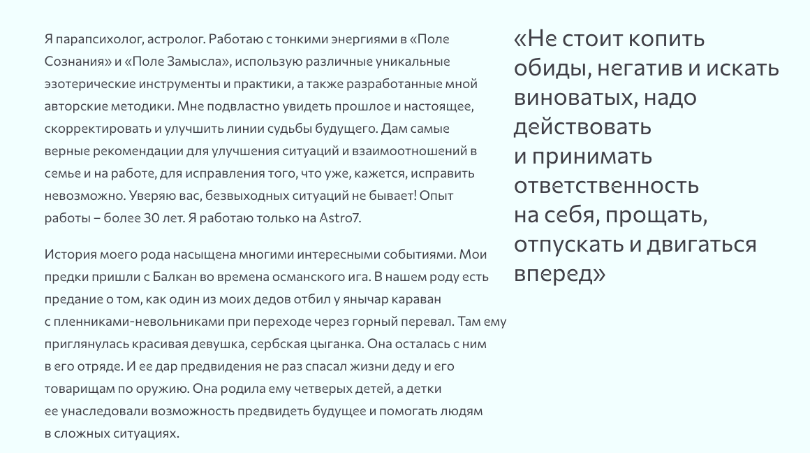 августа гор