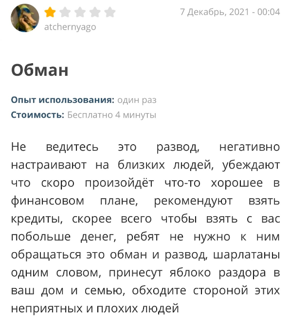 августа гор