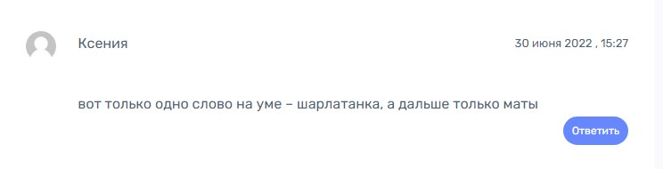 Барбара Радзивилл отзывы реальные