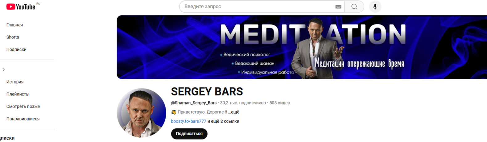 bars 777
