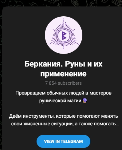 беркания ютуб