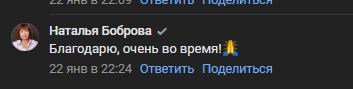 bleckt com