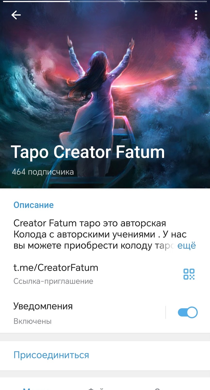 creator fatum tarot