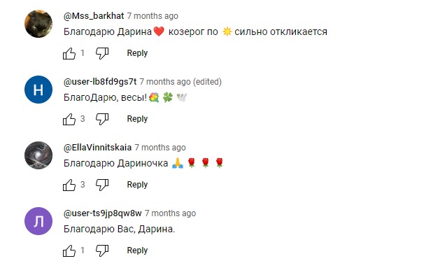 Дарина Чупис