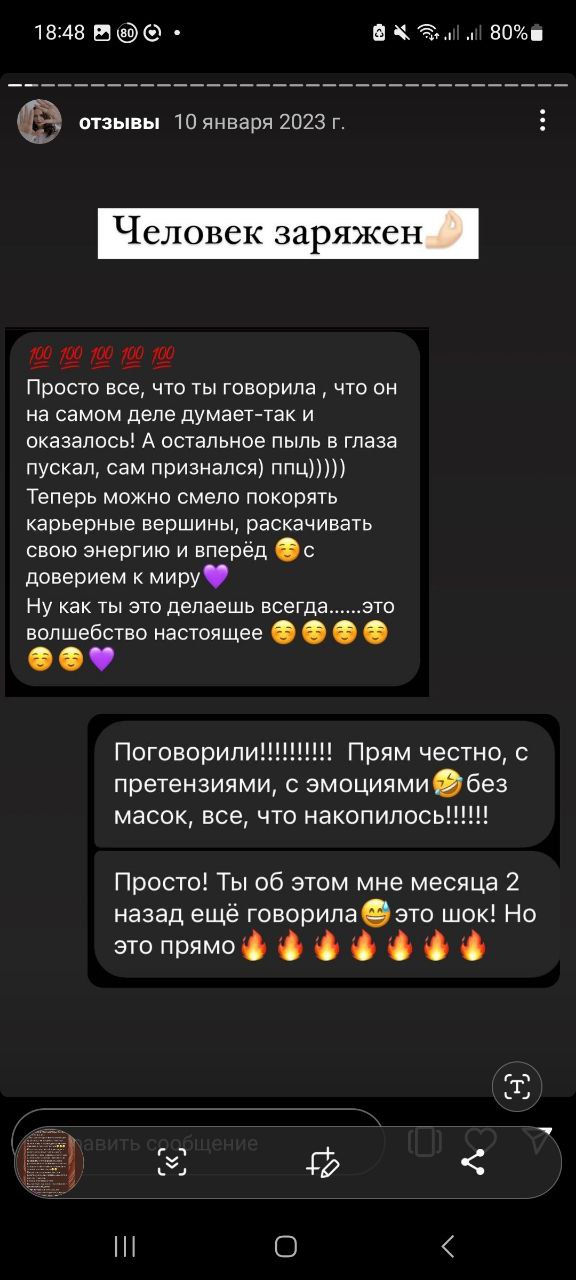 Дарья Симонян таролог отзывы