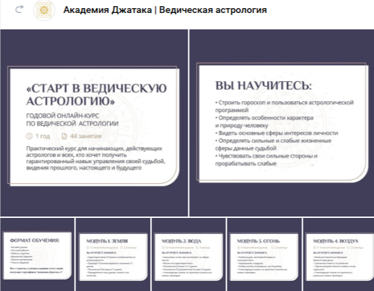 дмитрий бутузов астролог