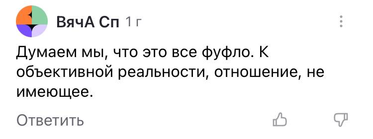 дмитрий питченко астролог биография