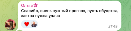 дмитрий питченко ведический астролог